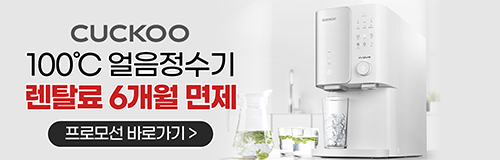 카테고리 내 테스트 배너2