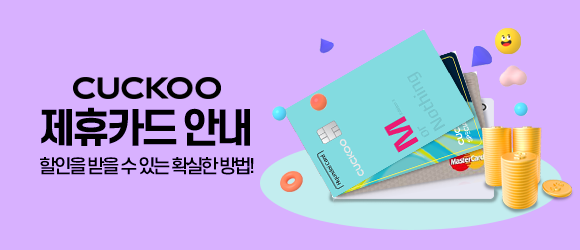 제휴카드 안내 버튼