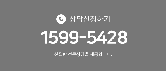 쿠쿠렌탈몰(비즈퍼플) 고객센터 연락처
