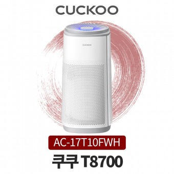 [렌탈] 쿠쿠 인스퓨어 T8700 공기청정기 (방문관리)