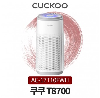 [렌탈] 쿠쿠 인스퓨어 T8700 공기청정기 (방문관리)