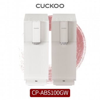 쿠쿠 스팀 100℃ 끓는물 냉온정수기 (셀프관리)