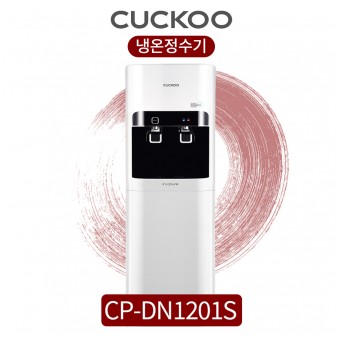 쿠쿠 대용량 냉온정수기 스탠드형 (2개월점검)
