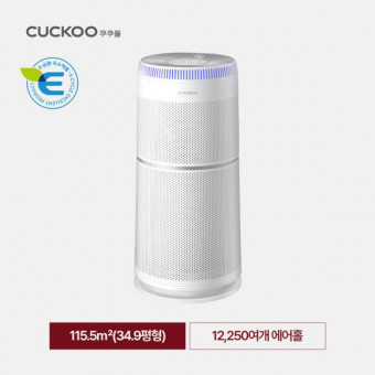 [렌탈]쿠쿠 인스퓨어 ULTRA 12000 AC-35U10FWS 공기청정기 (34.9평형)/115.5㎡